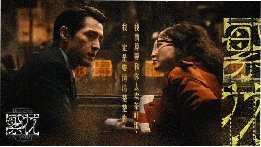 西瓜影音网热播大片推荐