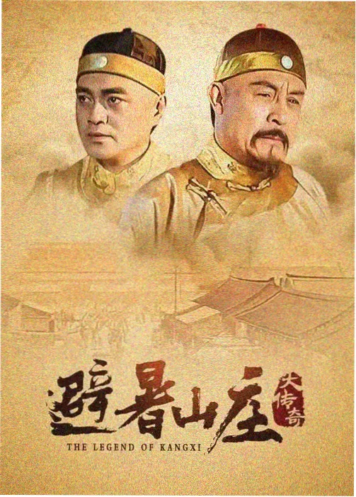 西瓜影音网热剧 漫长的季节